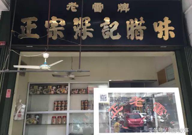 潮汕特产你知道哪些,潮汕特产一般有哪些