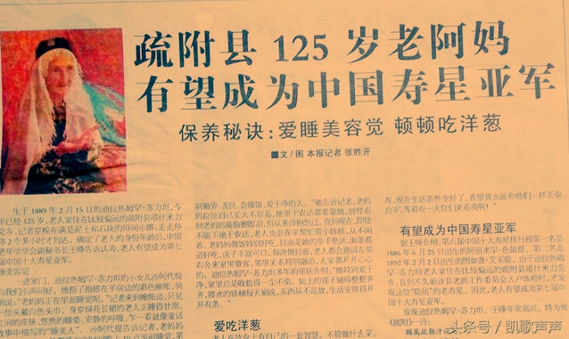 属狗的一生最旺的时辰,属狗的人命长能化险为夷是真的吗