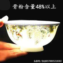 国外骨瓷历史,骨瓷是英国发明的