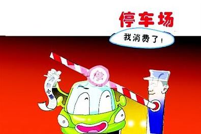 超市购物小票随手扔,超市购物小票可以乱扔吗