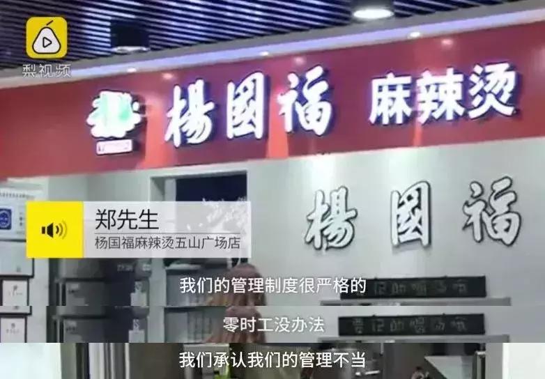 加盟必知的三个段位｜「勺子支招」