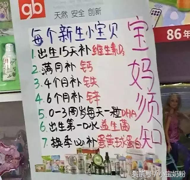 去母婴店怎么避免被坑,母婴店太多坑了怎么办