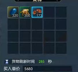 梦幻西游傻瓜式跑商,傻瓜式运营教程