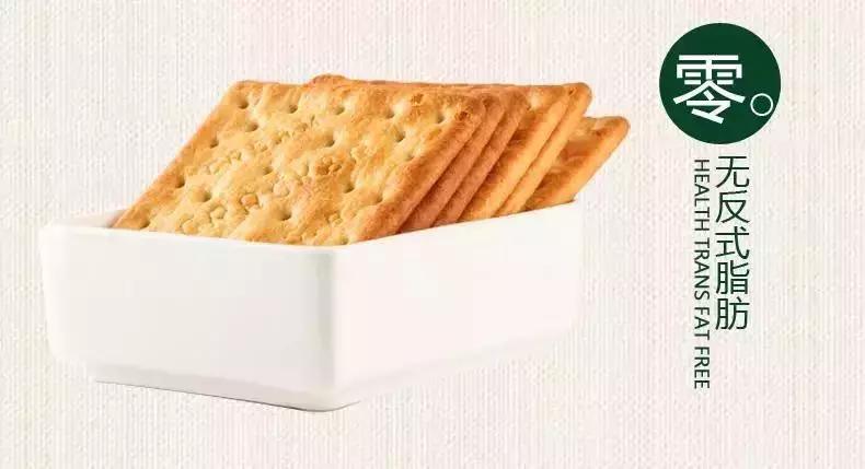 又香又脆的日式小饼干来了,超级好吃的小饼干推荐