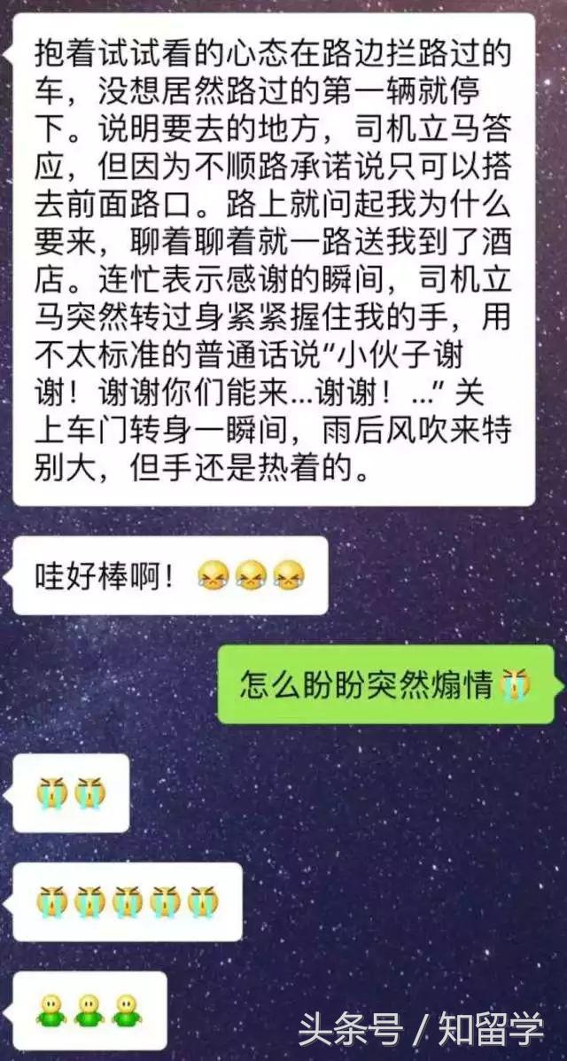大学生最有意义的10件事,大学生有趣的事情