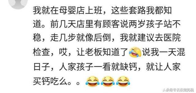 去母婴店怎么避免被坑,母婴店太多坑了怎么办