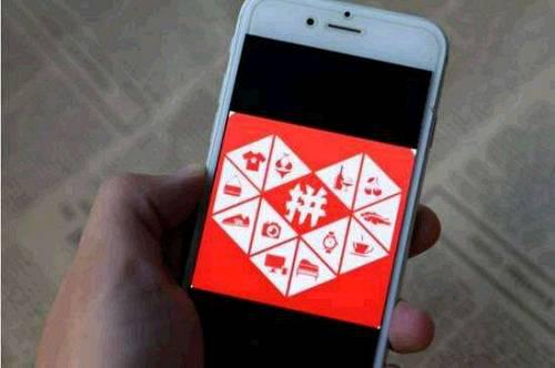 拼多多网购有质量问题的三无产品,如何辨别你在拼多多上买的是真货