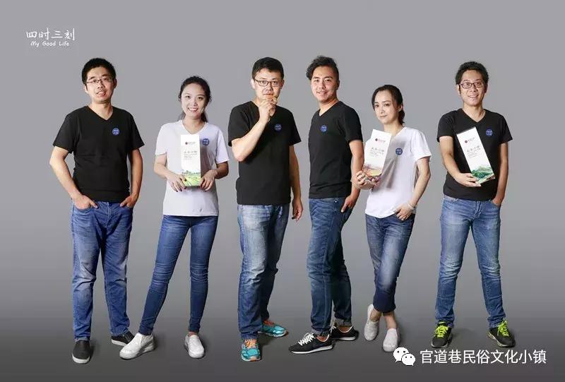 6人80后同一公司辞职后创建公司正能量爆棚有态度的创业青年