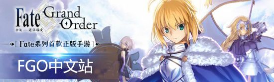 fgo黑呆技能升级顺序,fgo呆毛拐