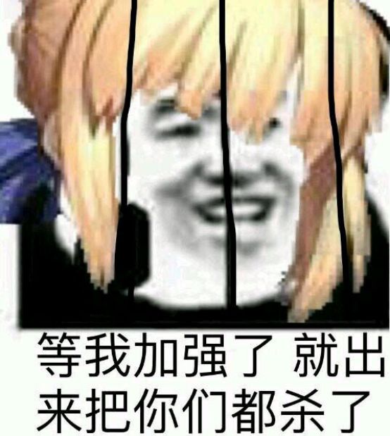 fgo黑呆技能升级顺序,fgo呆毛拐