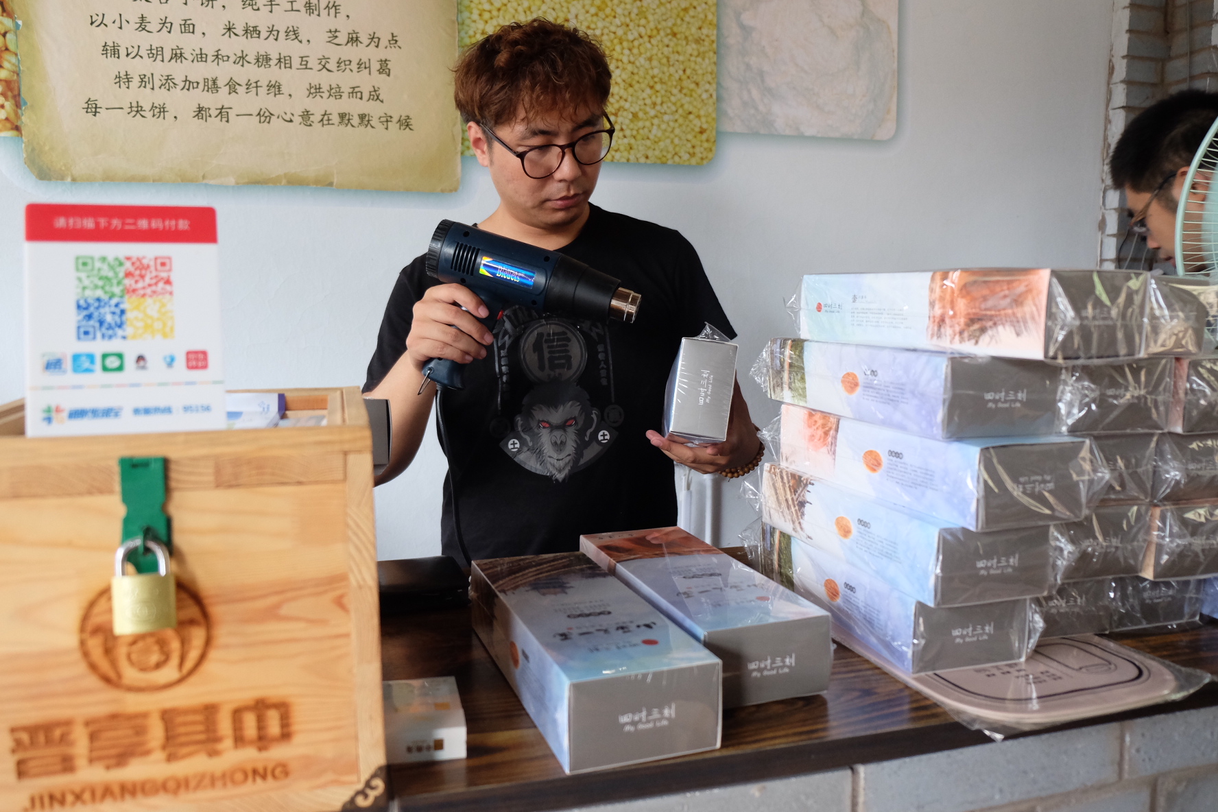 6人80后同一公司辞职后创建公司正能量爆棚有态度的创业青年