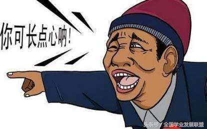 新生防骗指南手册,给大一新生如何防骗的忠告