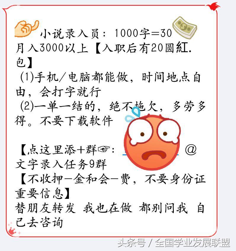 新生防骗指南手册,给大一新生如何防骗的忠告