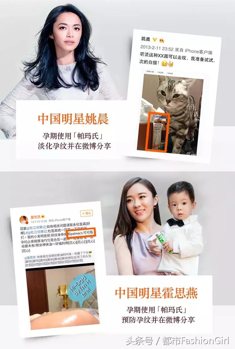 蒋勤勤怀孕期间用什么护肤品,蒋勤勤怀孕时用的化妆品