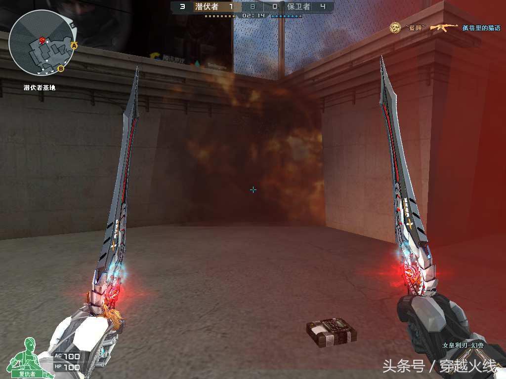 穿越火线枪战王者幻兽投掷套装,cf手游幻兽投掷套值得买吗