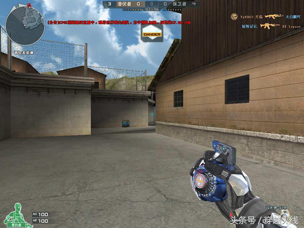 穿越火线枪战王者幻兽投掷套装,cf手游幻兽投掷套值得买吗