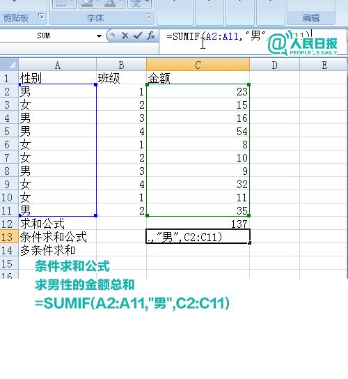 加减乘除函数公式怎么在excel中做,excel函数公式如何锁定固定单元格