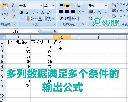 加减乘除函数公式怎么在excel中做,excel函数公式如何锁定固定单元格