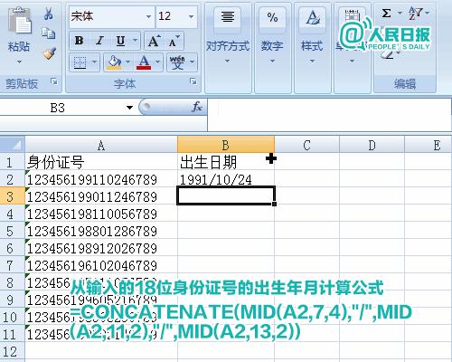 加减乘除函数公式怎么在excel中做,excel函数公式如何锁定固定单元格