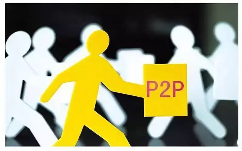 7个月新增289家问题平台，P2P再掀洗牌潮