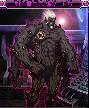 dnf鬼泣最终转职,dnf鬼泣在哪个版本是幻神