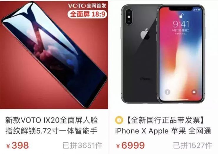 拼多多有伪劣品是真的吗,拼多多有伪劣商品为什么评价好