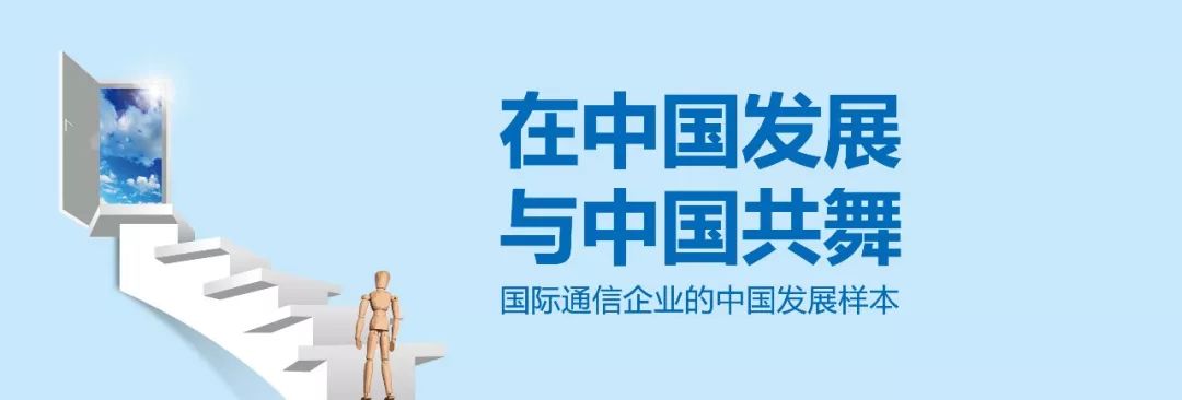 诺基亚在中国的手机,诺基亚与中国