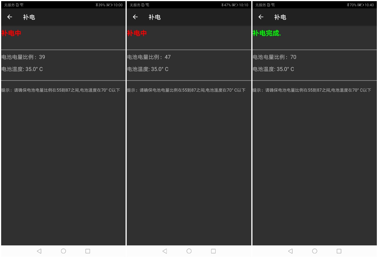 荣耀note10耗电快原因,荣耀note10耗电测试