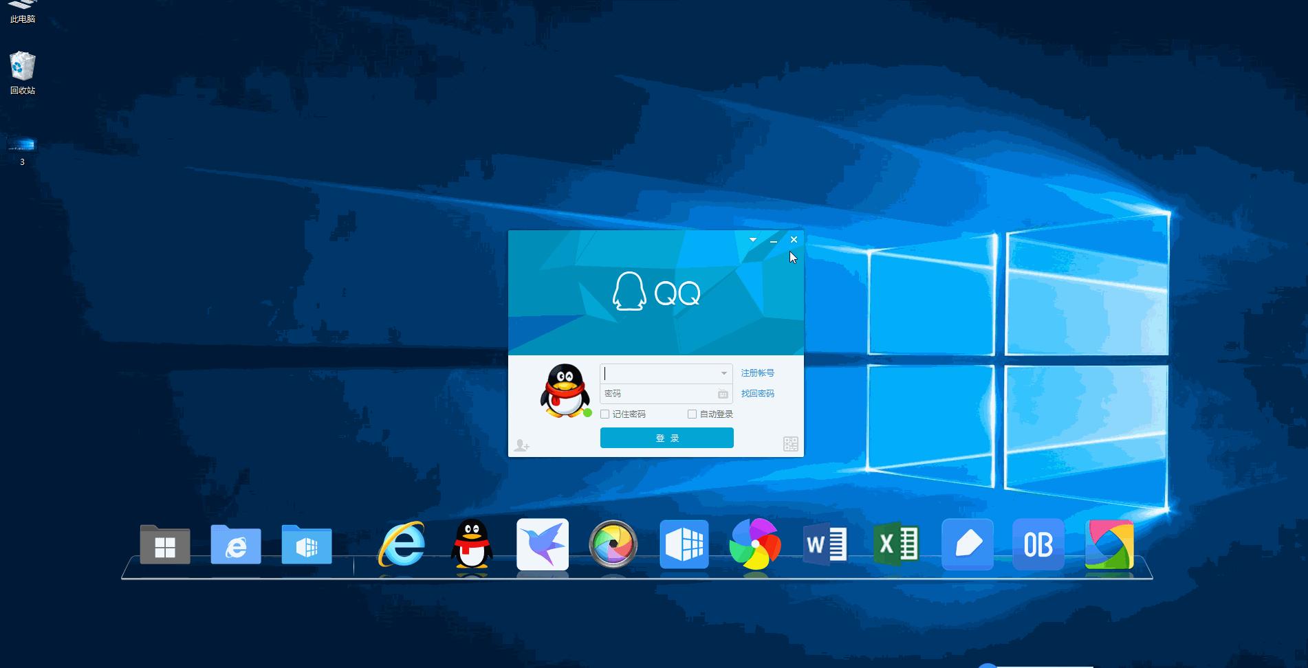 硬盘价格触底,东芝tr200固态怎样