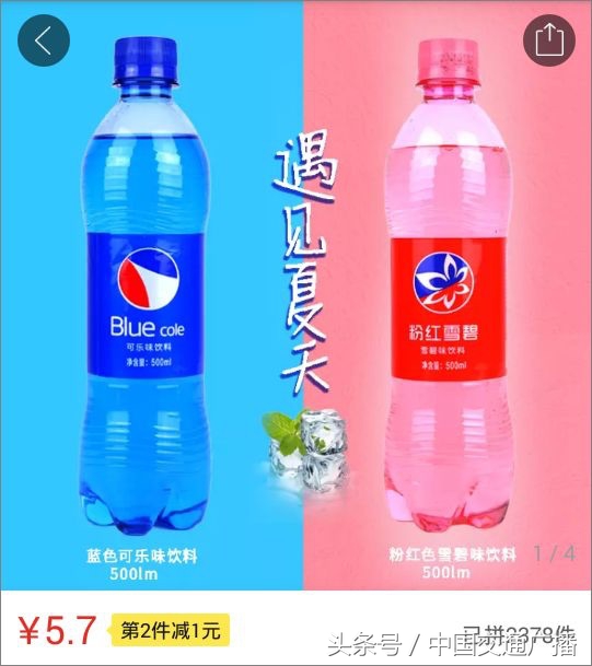 为什么还有人说拼多多不是正品,拼多多百亿正品里商品是真的吗