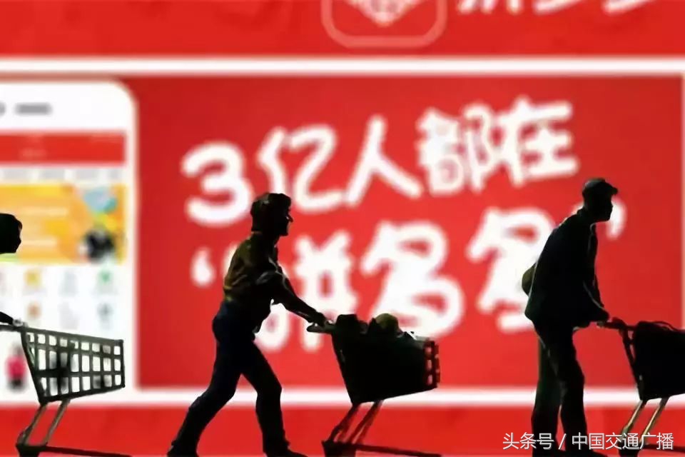 为什么还有人说拼多多不是正品,拼多多百亿正品里商品是真的吗