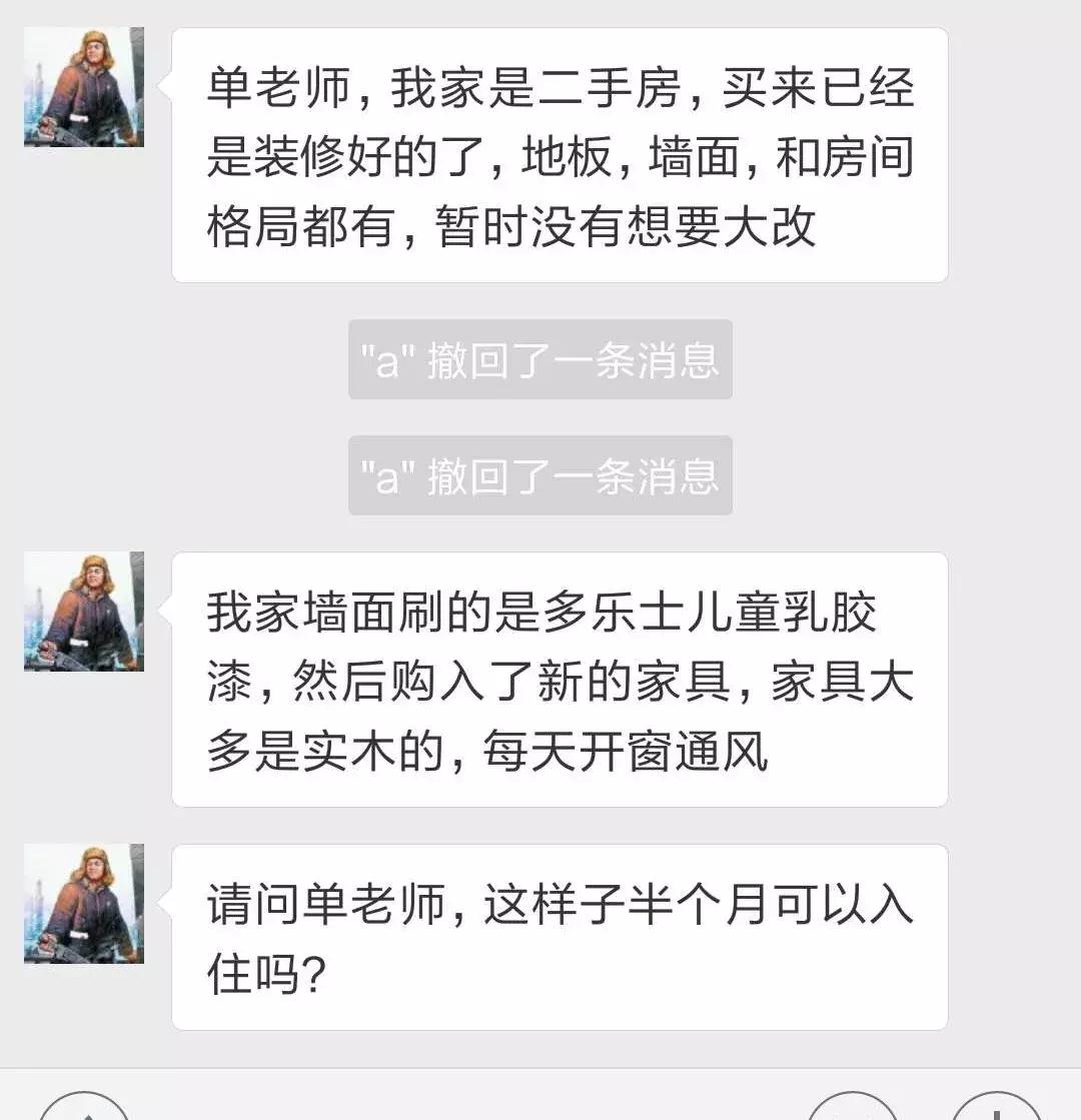 儿童房木制家具多甲醛多吗,儿童房原木家具甲醛