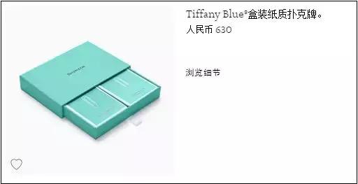 tiffany泡泡款,tiffany是不是涨价了