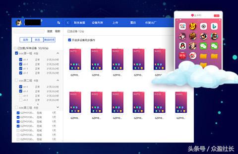 安卓虚拟云手机搭建,如何使用虚拟云手机