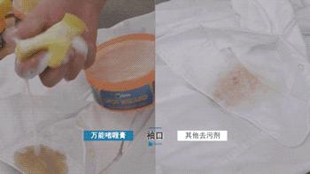 真皮沙发去污膏,白鞋的去污膏