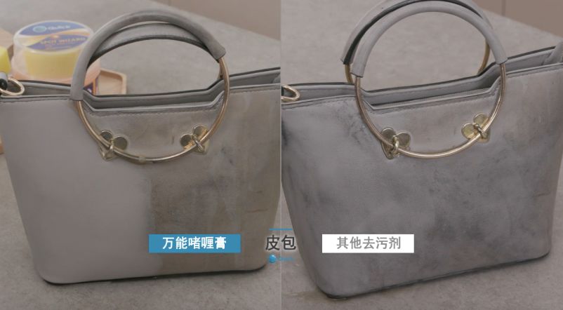 真皮沙发去污膏,白鞋的去污膏