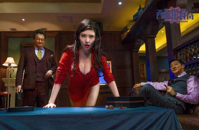 西虹市首富完整版徐冬冬,西虹市首富徐冬冬名场面