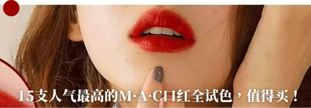 如何选择阿玛尼的色号,阿玛尼公认最好看的色号