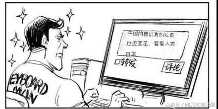 深度干货足球预测,日本校园足球战术素养