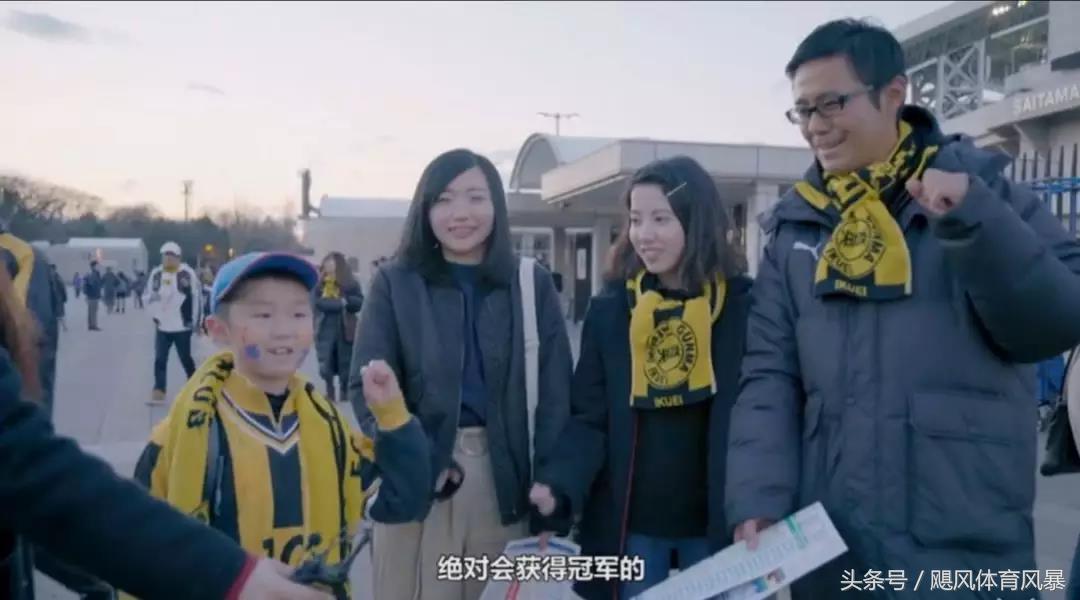 深度干货足球预测,日本校园足球战术素养