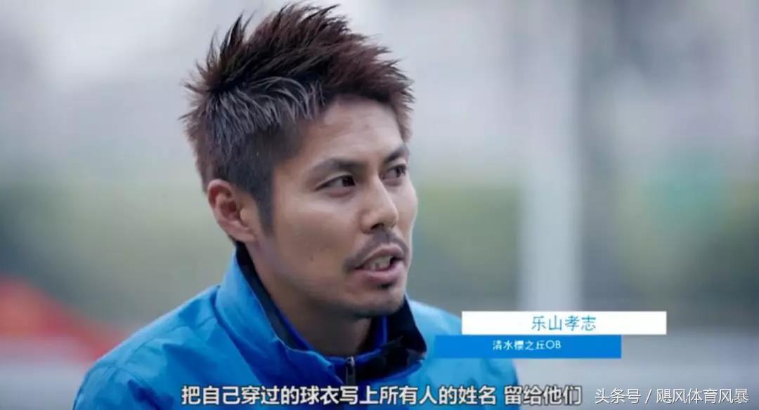 深度干货足球预测,日本校园足球战术素养