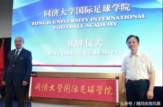 深度干货足球预测,日本校园足球战术素养