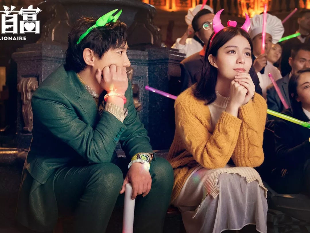 西虹市首富票房完整版,西虹市首富最终票房多少