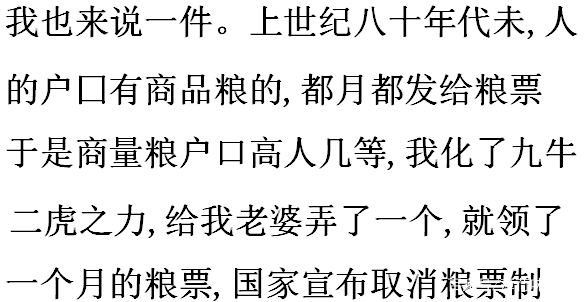 你买东西是不是为了享受付钱时候的快感？网友：到家就无语了