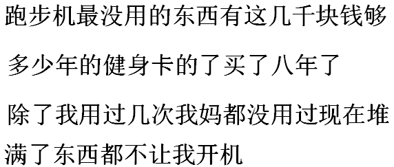 你买东西是不是为了享受付钱时候的快感？网友：到家就无语了