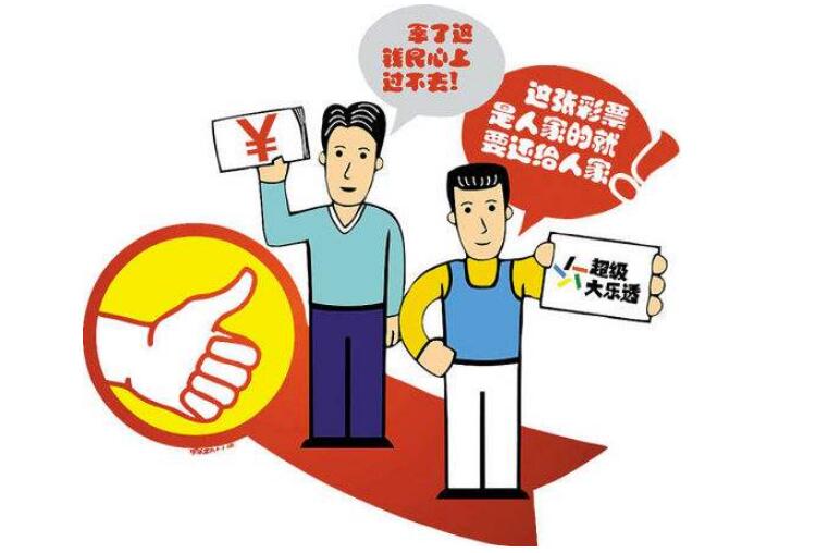 代买彩票会有什么后果,买彩票要剑走偏锋