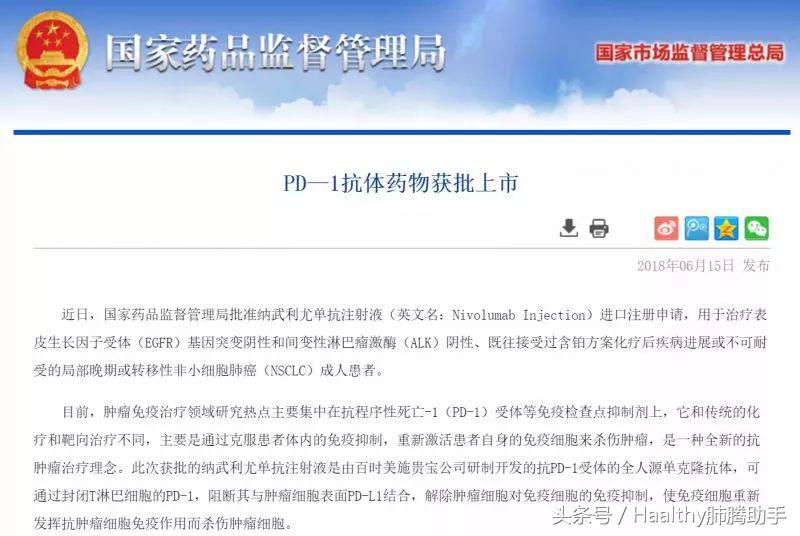 一文读懂靶向治疗,一文读懂医疗器械