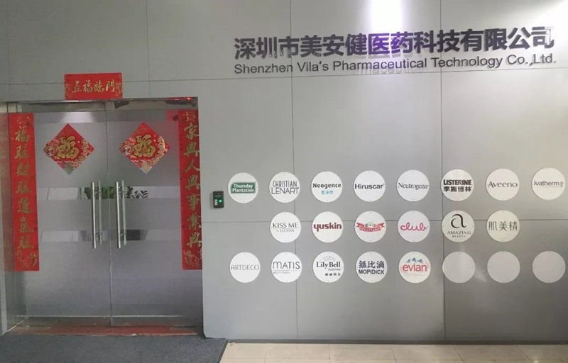 娇兰佳人可以买的护肤品,和娇兰佳人一样的化妆品店