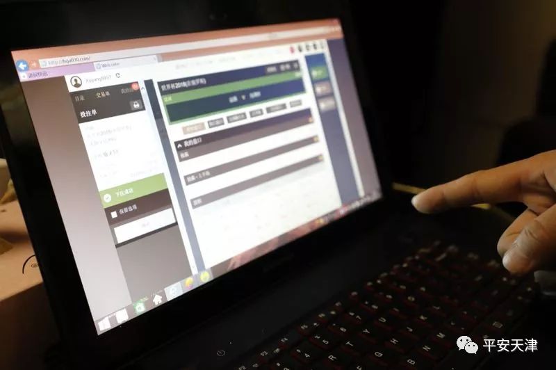 天津侦破一起网络赌球案,天津网络赌球案