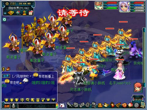 十五年来中国最具影响80、90后的TOP20网游神作,你还在玩吗?